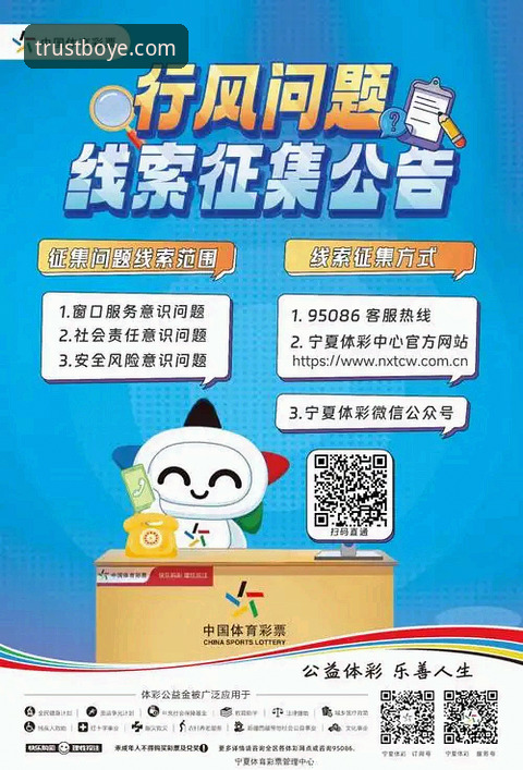 博业体育平台最新动态：新手玩家必知的博业娱乐福利全攻略